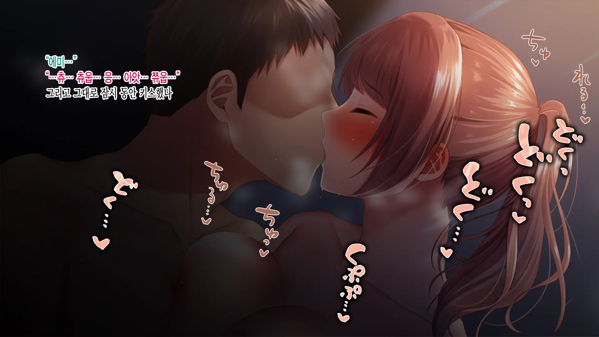 Kanojo Ga Motokare To Saru Mitai Ni Yarimakutte Ita Hanashi. | 그녀가 전남친과 미친 듯이 해대고 있었던 이야기